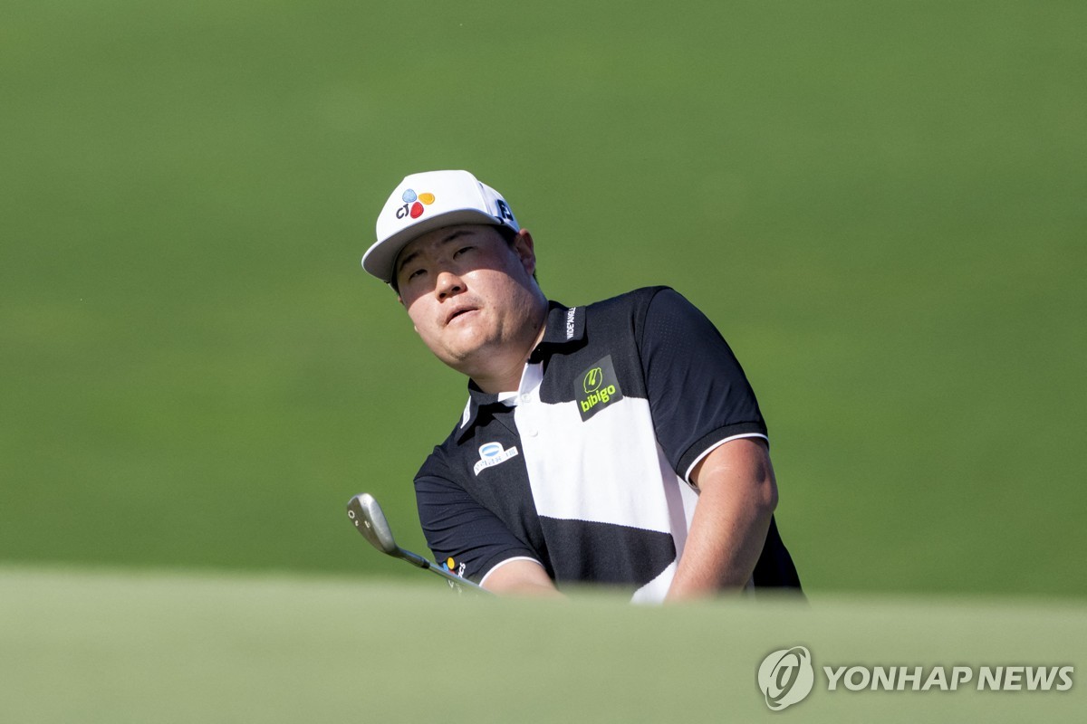 임성재 [연합뉴스]
