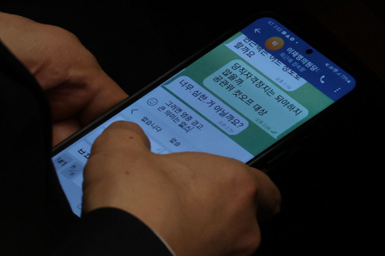 정성호 더불어민주당 의원이 9일 국회 본회의 도중 이재명 대표와 문자 대화를 나누고 있다. 이데일리 제공