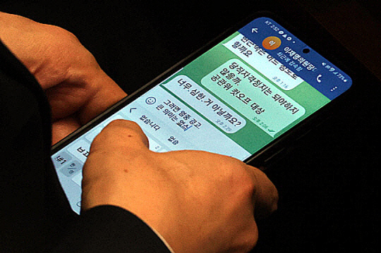 정성호 더불어민주당 의원이 9일 국회 본회의 도중 이재명 대표와 문자 대화를 나누고 있다. 이데일리 제공