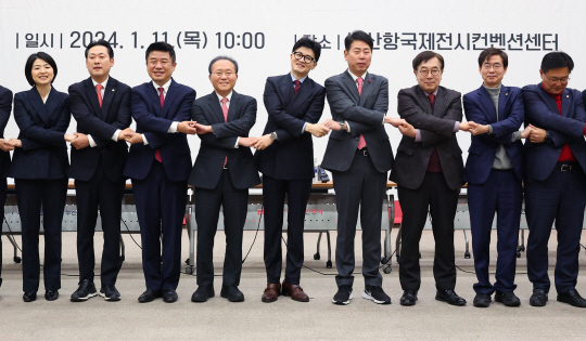 한동훈(가운데) 국민의힘 비상대책위원장 등이 지난 11일 부산항국제전시컨벤션센터에서 열린 현장비상대책위원회에서 기념촬영을 하고 있다. 연합뉴스