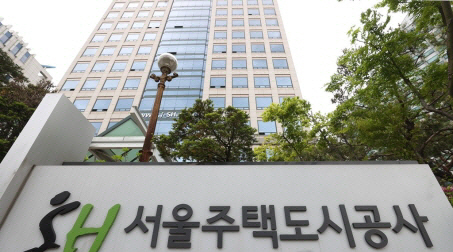 서울 강남구 개포동 서울주택도시공사 사옥. 연합뉴스
