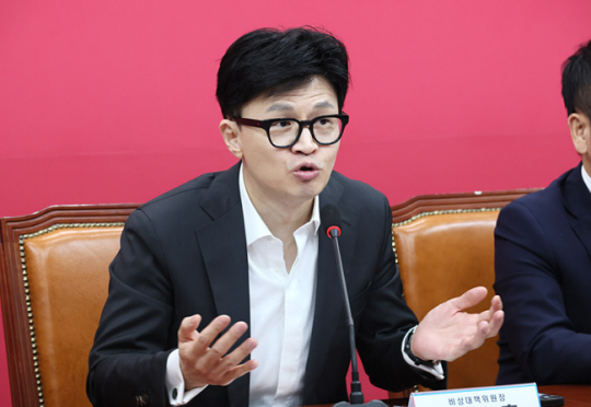 한동훈 국민의힘 비상대책위원장이 15일 국회에서 열린 비상대책위원회의에서 발언하고 있다. 연합뉴스