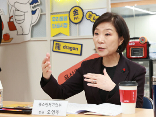 오영주 중소벤처기업부 장관. 중기부 제공