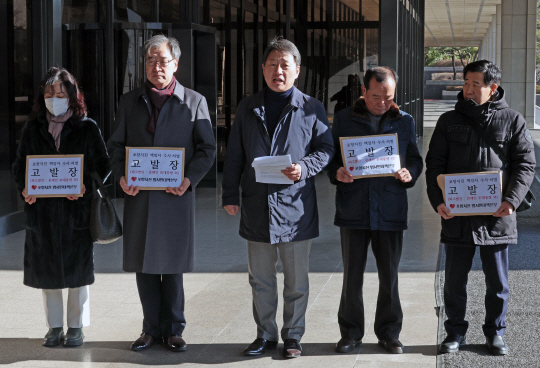 포항지진 범시민대책본부 회원들이 16일 오전 서울 서초구 서울중앙지검 앞에서 문재인 전 대통령을 고발하며 기자회견을 하고 있다. 뉴시스