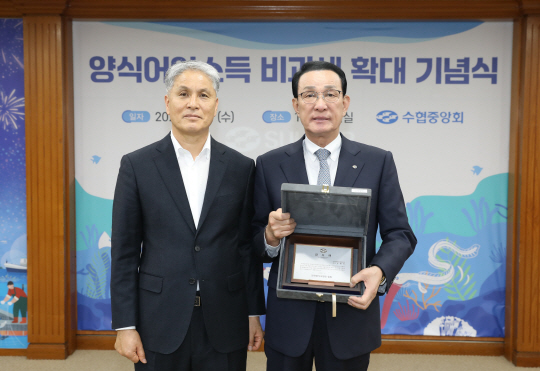 노동진(오른쪽) 수협중앙회장은 지난 17일 수협중앙회 본부에서 전국 양식어업인들로부터 양식소득 비과세 범위 확대에 앞선 공로로 감사패를 받았다. 수협중앙회 제공