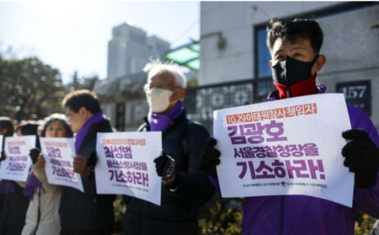 이태원 참사 유가족협의회 관계자들이 지난 15일 서울 서초구 대검찰청 앞에서 이태원 참사 책임자 검찰 수사심의위원회에 앞서 기자회견을 하고 있다. 뉴시스