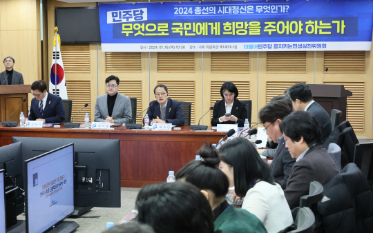 박주민(왼쪽 세 번째) 더불어민주당 을지로위원회 위원장이 18일 오전 국회에서 열린 ‘2024년 총선의 시대정신은 무엇인가?’ 토론회에서 인사말을 하고 있다. 연합뉴스