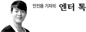 천만 배우 정우성은 웃지 못했다[안진용 기자의 엔터 톡]