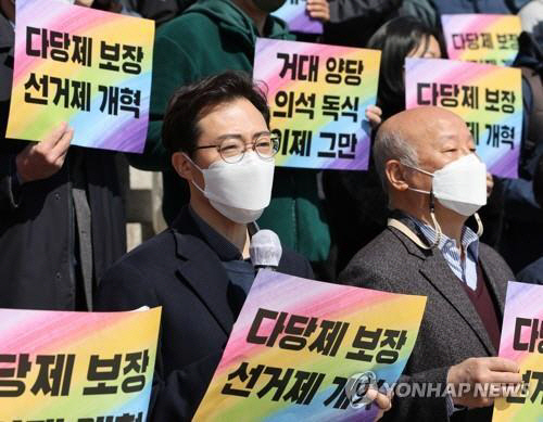 오태양 전 미래당 대표. 연합뉴스 자료 사진