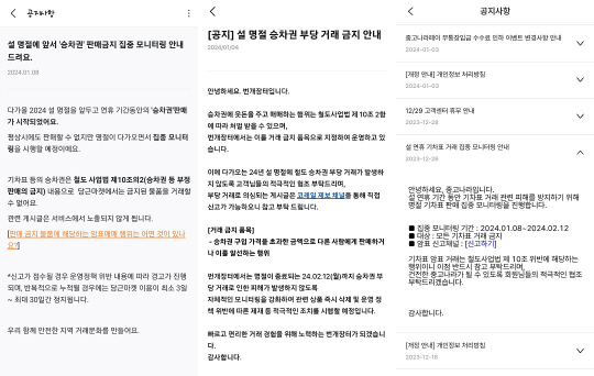 에스알 제공
