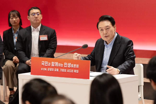 윤석열 대통령이 17일 서울 영등포구 여의동 한국거래소에서 ‘상생의 금융, 기회의 사다리 확대’ 주제로 열린 네 번째 국민과 함께하는 민생토론회에서 발언하고 있다. 대통령실 제공