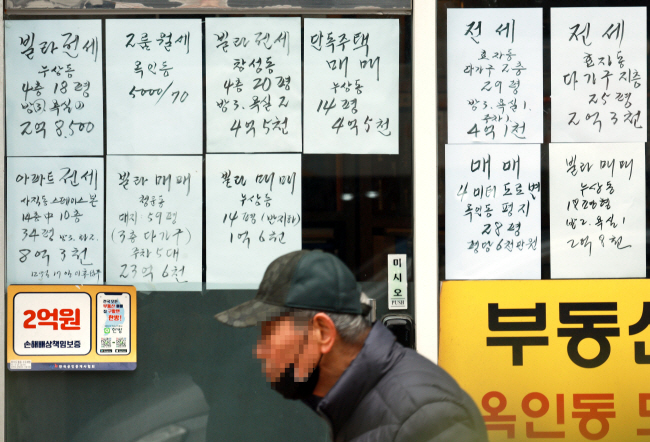 한국부동산원 임대차 시장 사이렌에 따르면 지난해 12월 서울 지역 연립·다세대(빌라)의 ‘전세가율(매매가 대비 전세가 비율)’은 평균 68.5%로, 지난해 8월 부동산원이 전세가율 집계를 공개하기 시작한 이후 최저치를 기록했다. 사진은 지난 21일 서울 시내 한 부동산 중개업소 모습.  연합뉴스