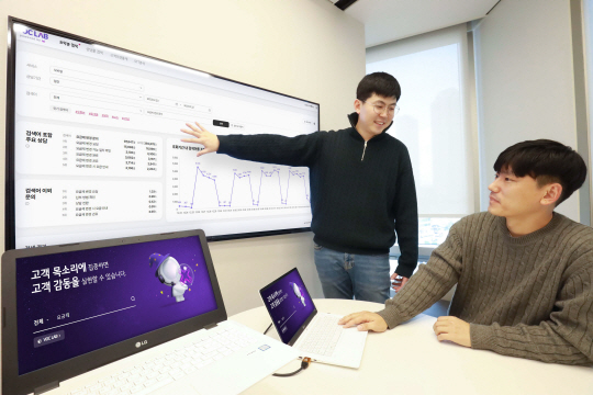 LG유플러스 제공