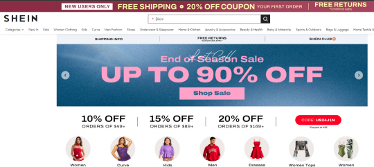 쉬인 홈페이지 캡쳐