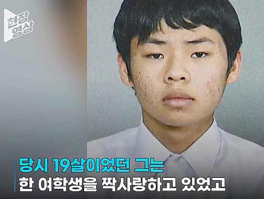 일본 야마나시현 고후시 지방법원에 의해 사형 선고를 받은 엔도 유키. KBS 뉴스 캡처
