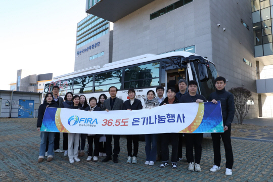 한국수산자원공단(이사장 이춘우)은 25일 ‘36.5℃ 생명나눔 헌혈 행사’를 실시했다. 한국수산자원공단 제공