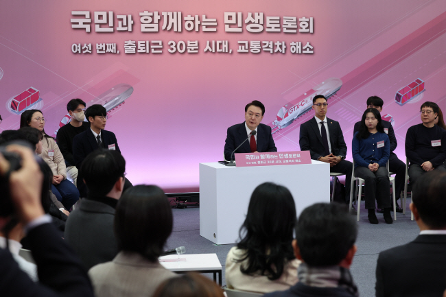 윤석열 대통령이 25일 오전 경기 의정부시 의정부시청 대강당에서 열린 ‘출퇴근 30분 시대, 교통격차 해소’를 주제로 열린 ‘국민과 함께하는 민생 토론회’에서 발언하고 있다. 연합뉴스