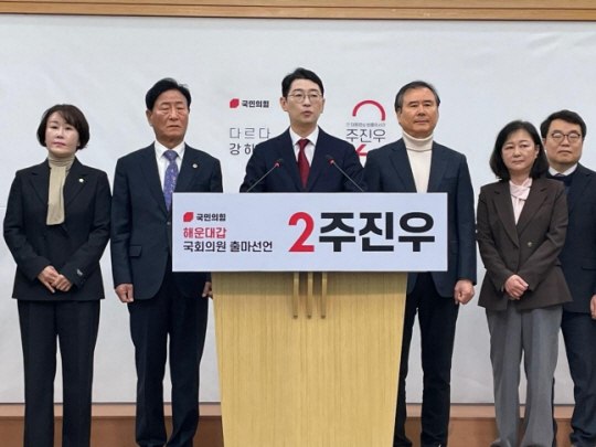 대통령실 법률비서관을 지낸 주진우(왼쪽 세번째) 국회의원 예비후보가 29일 부산시의회에서 기자회견을 열고 제22대 총선에서 부산 해운대갑에 국민의힘 후보로 출마하겠다고 선언했다. 연합뉴스.