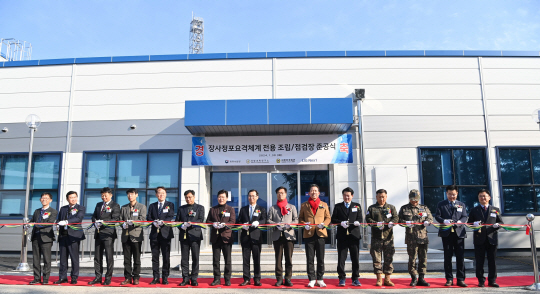 30일 경북 구미시 LIG넥스원 구미하우스에서 장사정포요격체계 전용 조립·점검장 준공식이 열리고 있다. 구미시청 제공