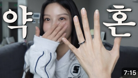 조민 씨 유튜브 캡처