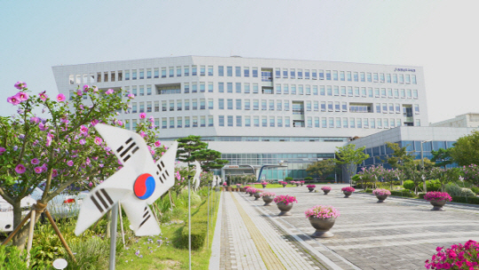 충남교육청 청사