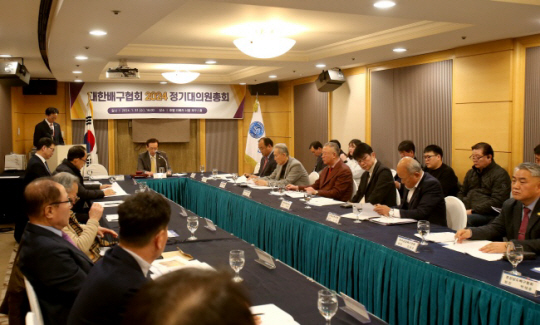 대한배구협회가 지난달 31일 서울시 강남구 청담동 리베라 호텔에서 2024 정기대의원 총회를 열고 남녀 배구대표팀 지도자 선발 등 안건을 논의하고 있다. 대한배구협회 제공