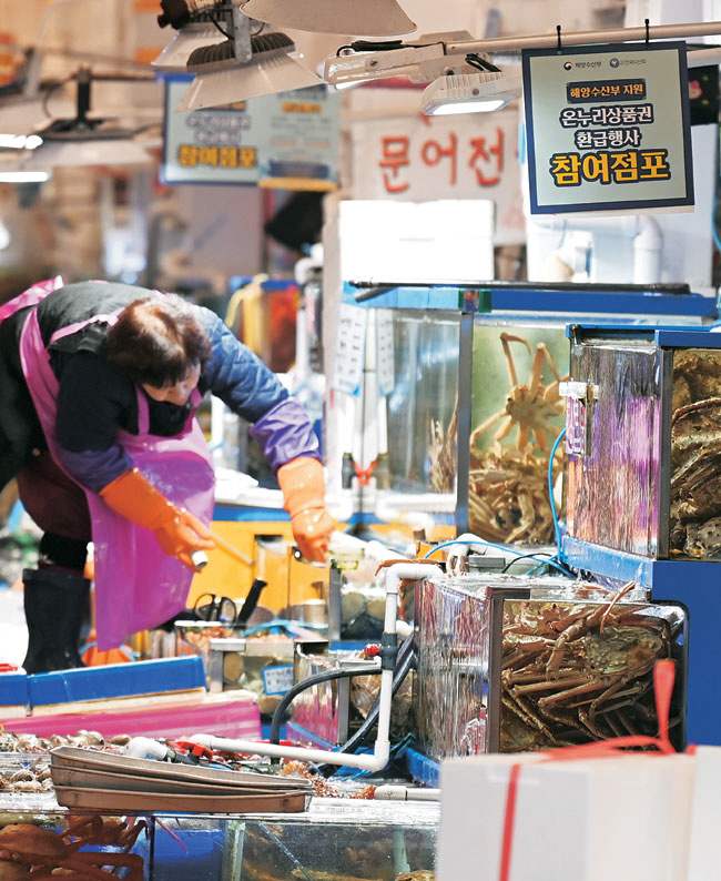 올 1월 신선과실 물가상승률이 28.5%로 13년 만에 최대폭으로 상승한 가운데, 2일 오전 서울 동작구 노량진수산시장에서 상인이 수조를 점검하고 있다. 정부는 이날부터 설 연휴 전날인 8일까지 전통시장에서 수산물을 구매하면 1인당 최대 2만 원까지 온누리상품권으로 환급해주는 행사를 진행한다. 박윤슬 기자