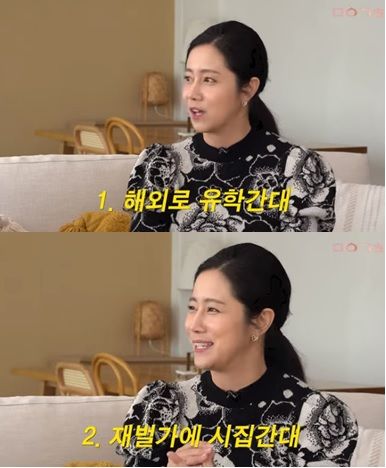 최송현 [뉴시스]