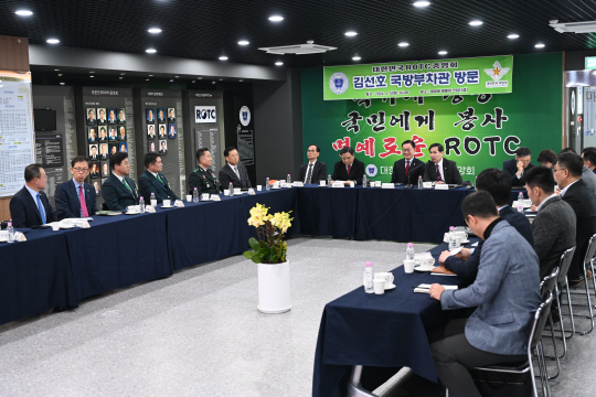 김선호(메인 테이블 오른쪽 첫번째) 국방부차관이 5일 오후 ROTC 중앙회와의 학군장교 지원율 제고를 위한 정책설명회에 참가해 학군장교 지원율 을 높이기 위한 국방부의 개선방안을 설명하고 있다. 국방부 제공