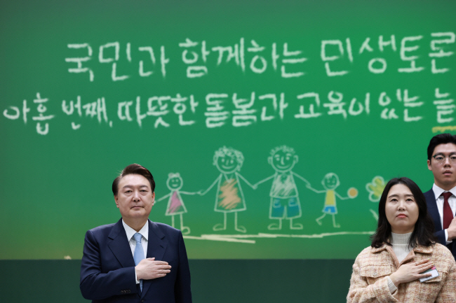 윤석열 대통령이 5일 오전 경기 하남 신우초등학교에서 ‘따뜻한 돌봄과 교육이 있는 늘봄학교’를 주제로 열린 9차 ‘국민과 함께하는 민생토론회’에 참석해 국민의례를 하고 있다. 연합뉴스