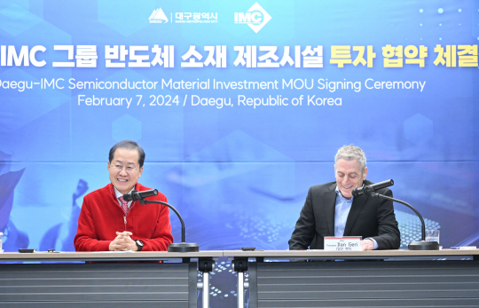 7일 대구 북구 대구시청 산격청사에서 홍준표(왼쪽) 대구시장과 일란 게리 IMC 그룹 사장이 투자협약식을 진행하고 있다. 대구시청 제공