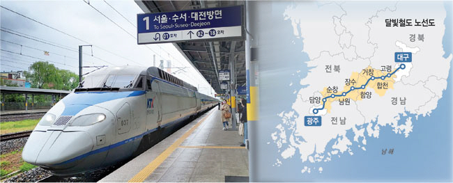 오는 2029년 개통 예정인 달빛철도(대구∼광주) 대구 출발역인 서대구역 플랫폼에 경부선 KTX 열차가 진입하고 있다.