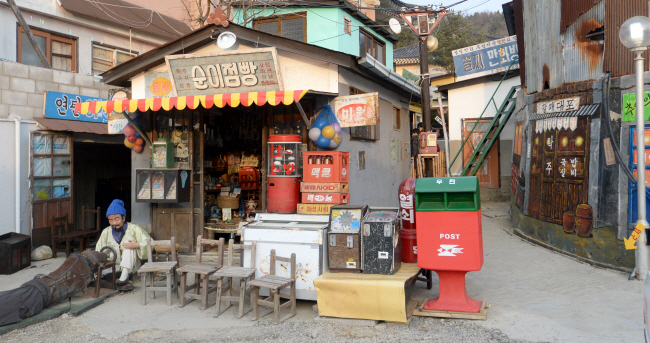 경북 경주 ‘추억의 달동네’의 달동네 구멍가게를 재현한 ‘순이점빵’.