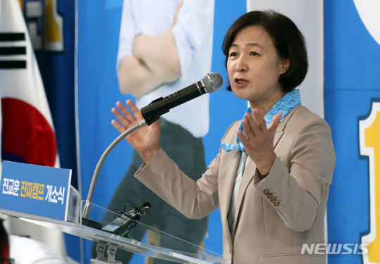 추미애 전 법무부 장관. 뉴시스