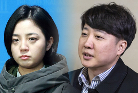 류호정(왼쪽) 전 의원과 이준석 개혁신당 공동대표. 연합뉴스