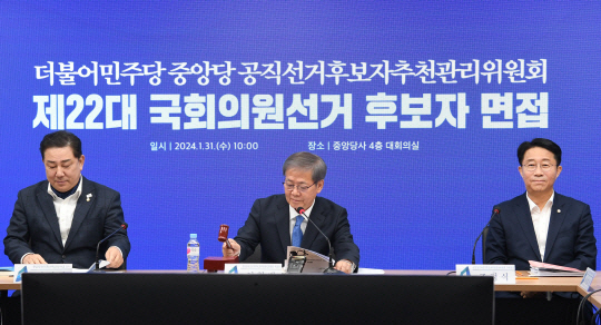 임혁백 더불어민주당 공천관리위원장이 지난달 31일 서울 여의도 중앙당사에서 4·10 총선 후보 공천을 위한 면접에 앞서 면접에 앞서 의사봉을 두드리고 있다. 뉴시스