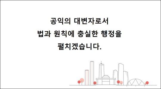 영등포구가 전 직원 대상으로 제작하는 명함의 뒷면 도안중 하나. 영등포구청 제공