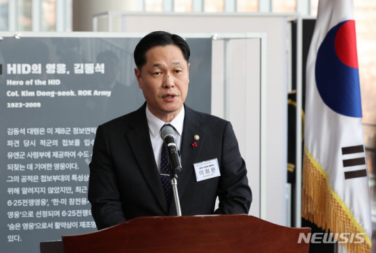 이희완 국가보훈부 차관이 지난해 12월 28일 서울 용산구 전쟁기념관 6·25 전쟁 아카이브센터에서 열린 ‘6·25 전쟁영웅 김동석·박정모 대령 특별전, 공조：HID와 해병대’ 개막식에서 축사를 하고 있다. 뉴시스