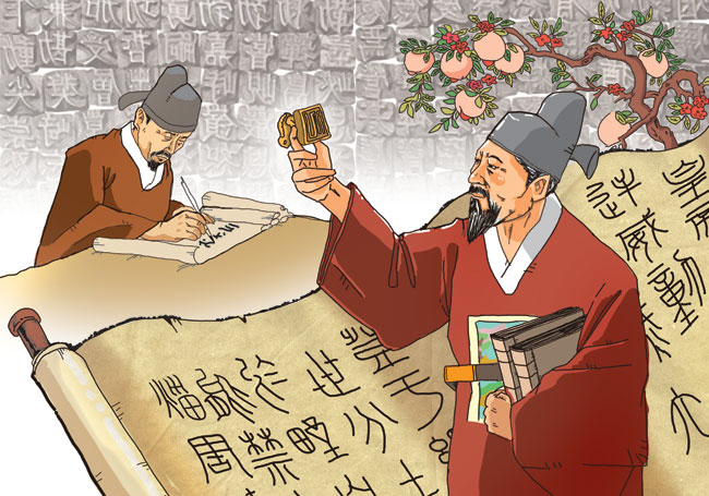 일러스트 = 김유종 기자