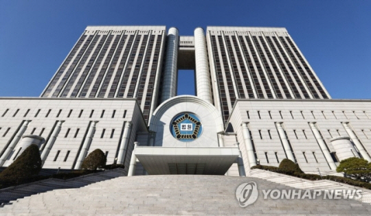 서울중앙지법. 사진 연합뉴스.