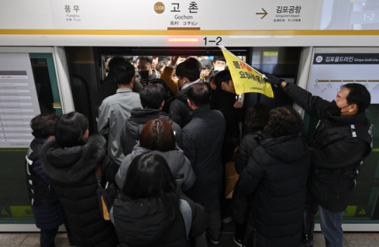 경기 김포시 고촌역 승강장이 출근길 열차에 타기 위한 시민들로 붐비고 있다. 백동현 기자