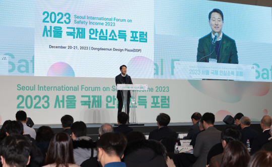 오세훈 서울시장이 지난해 12월 서울 중구 동대문디자인플라자(DDP)에서 열린 2023 서울 국제 안심소득 포럼에서 환영사를 하고 있다. 연합뉴스