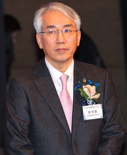 이석준 NH농협금융지주 회장