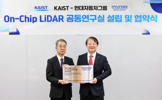 이종수 현대차 선행기술원장(부사장)과 이상엽 KAIST 연구부총장이 KAIST 대전 본원에서 열린 공동연구실 현판 전달식에서 기념촬영을 하고 있다. 현대차 제공