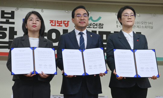 박홍근 민주당 민주연합추진단장(가운데), 윤희숙 진보당 상임선거대책위원장(오른쪽), 용혜인 새진보연합 상임선거대책위원장이 21일 국회 의원회관에서 열린 민주개혁진보 선거연합 합의문에 서명한 후 기념촬영을 하고 있다. 곽성호 기자