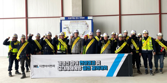 HL D&I 한라 제공