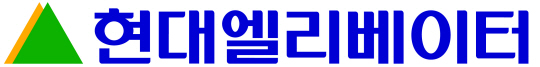 현대엘리베이터 CI. 현대엘리베이터 제공