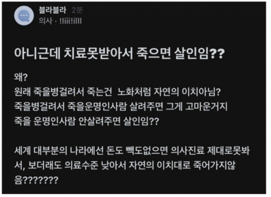 블라인드 캡처