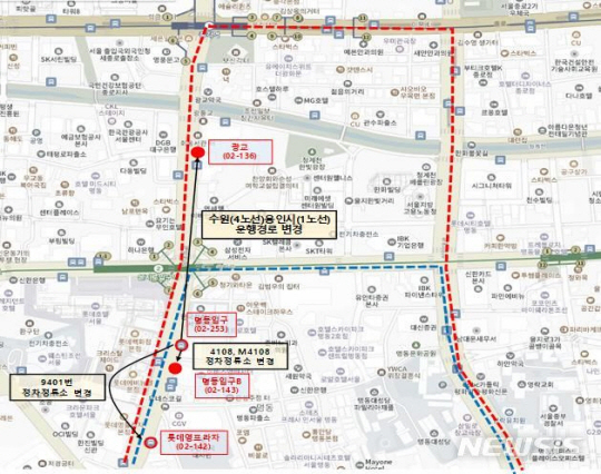 명동입구 정류소 및 노선 조정 안내도. 서울시청 제공