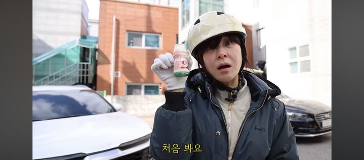 [서울=뉴시스] 최강희 (사진 = 유튜브 채널 ‘나도 최강희’ 캡처) 2024.02.21.